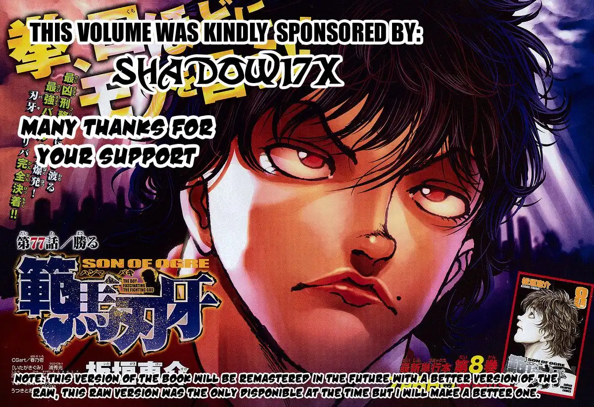 New Grappler Baki Chapter 143 2